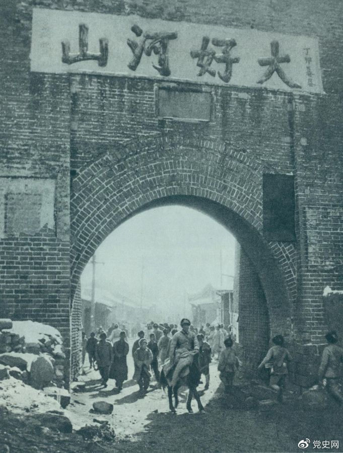 1948年12月24日，人民解放軍攻克張家口。